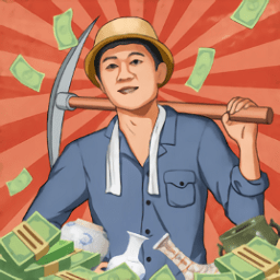 王铲铲的致富之路游戏正版