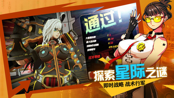 曙光命运游戏
