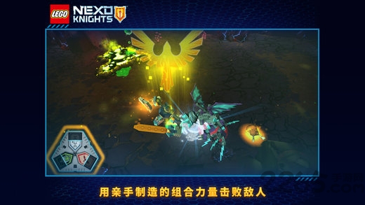 nexo未来骑士团 nexo未来骑士团手机版