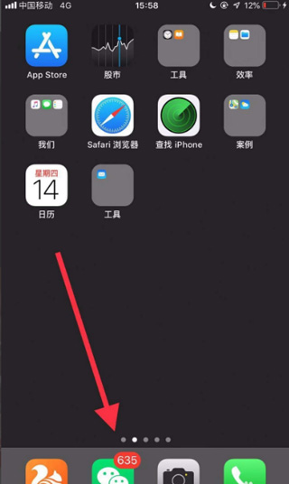 趣头条发视频怎么发 趣头条发视频教程