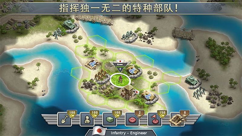 1942太平洋前线最新版