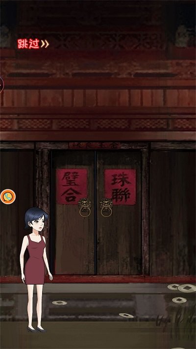 纸新娘手机版 纸新娘游戏下载