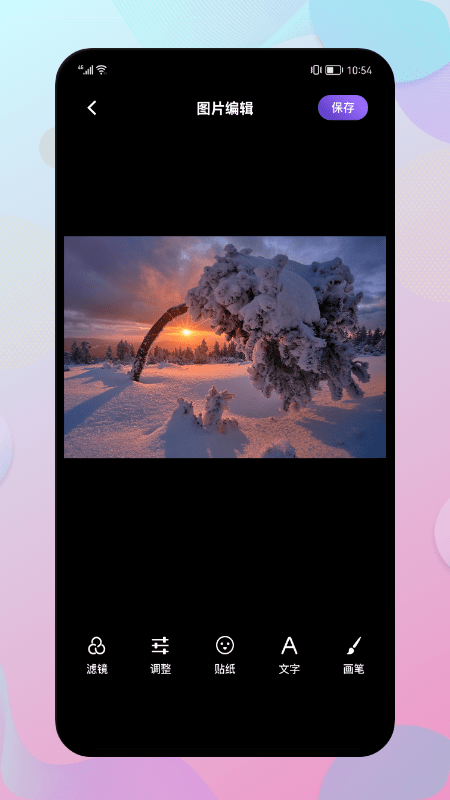chic复古相机app