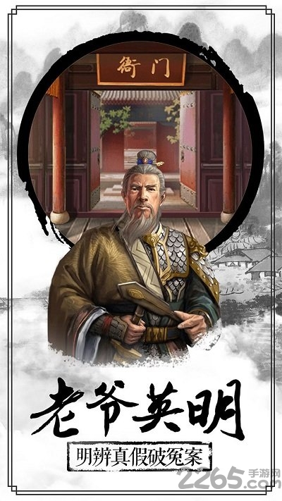 一品逍遥王手游