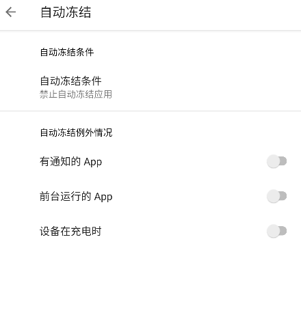 小黑屋使用教程 小黑屋使用说明