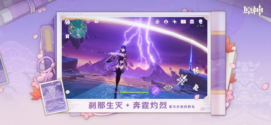 原神单机版