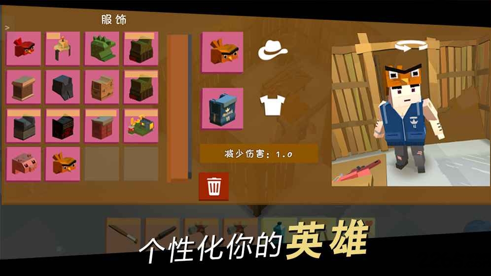 方舟之路单机版下载