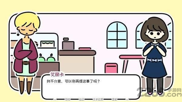 春末日最新版