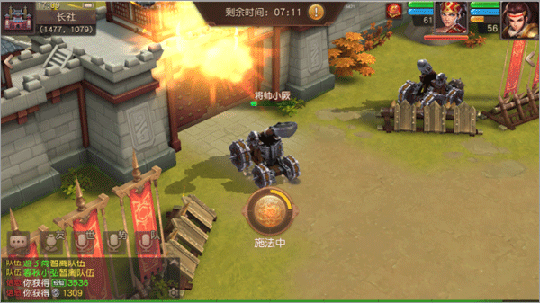 三国如龙传攻城玩法技巧 三国如龙传攻城玩法大全