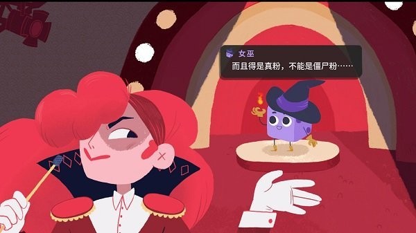 骰子地下城免费版