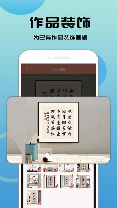 书法笔划造字软件