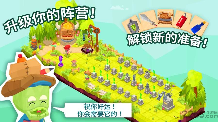 地牢的尾巴游戏 地牢的尾巴免费下载
