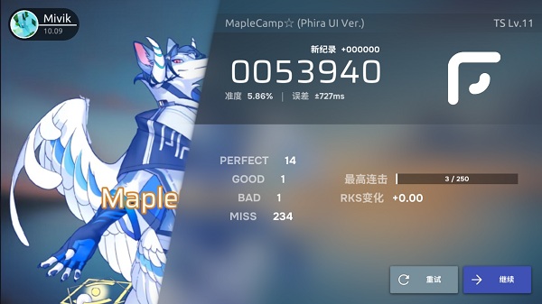 phra模拟器最新版本