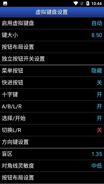 gbaemu汉化版app gba.emu模拟器官方版