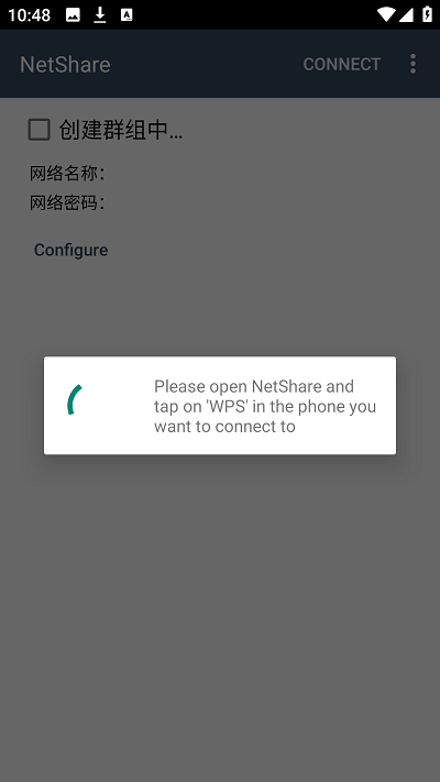 netshare手机版下载