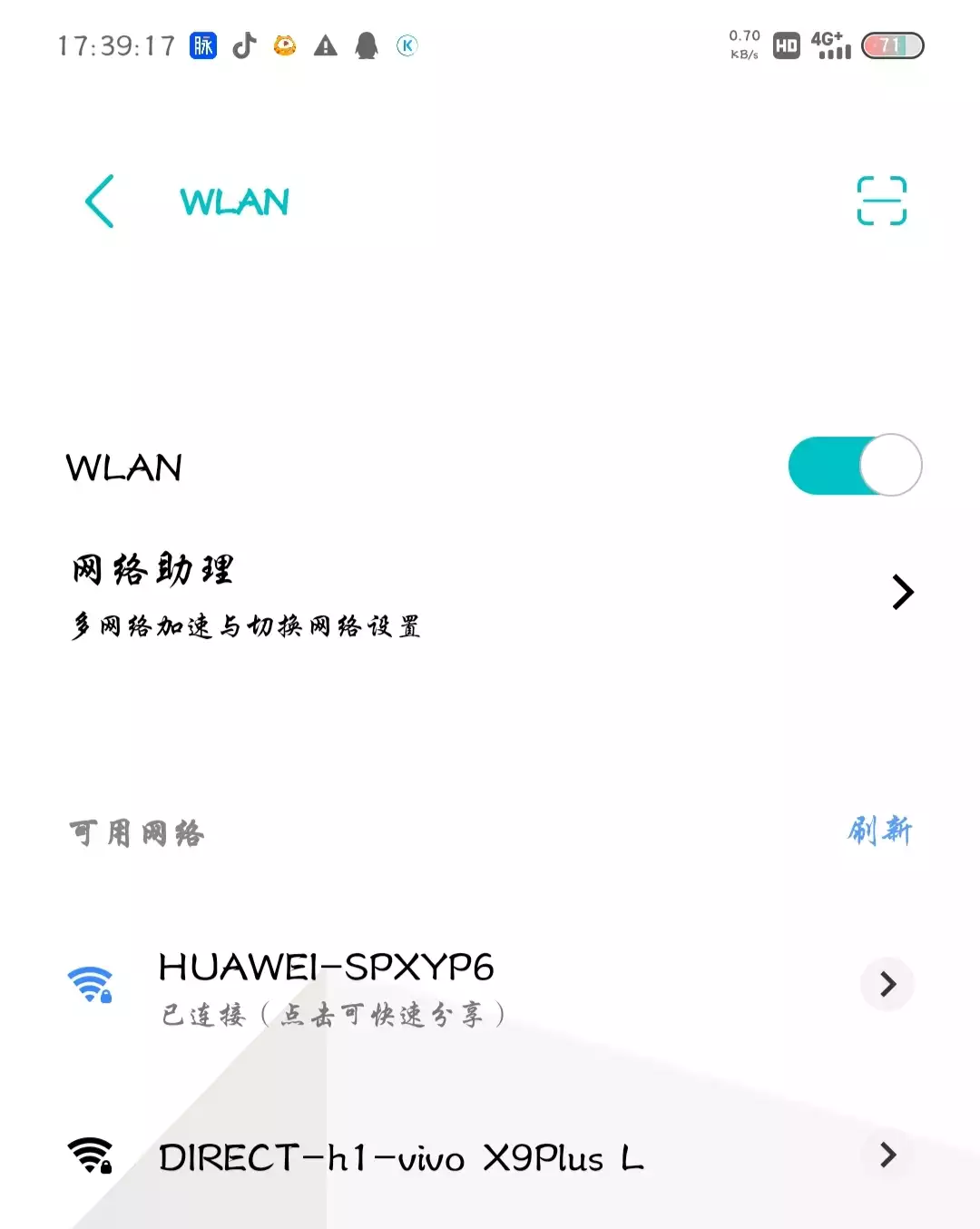 netshare软件使用教程