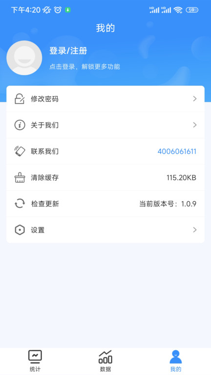 十目观察官方版
