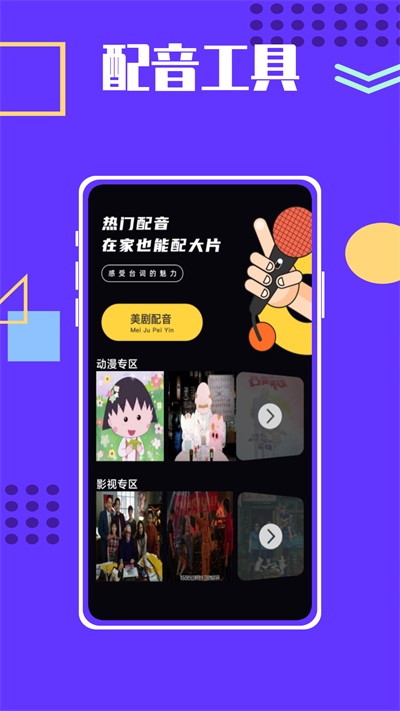 pr视频剪辑鸭官方版
