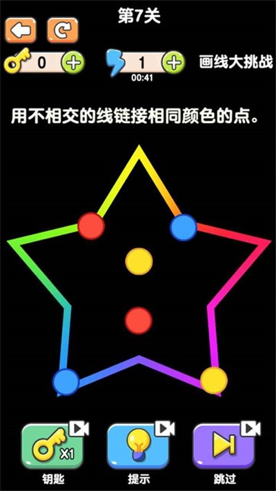 最强画线大挑战最新版