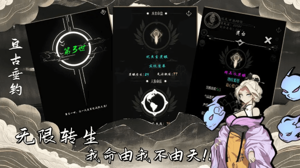 亘古垂钓游戏
