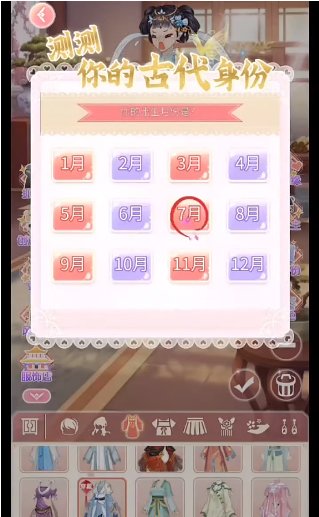可可爱换装红包版