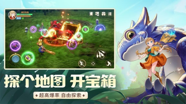 龙骑士学园手游