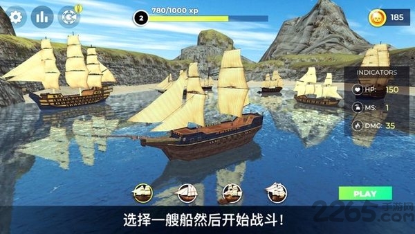 海盗船模拟器汉化版