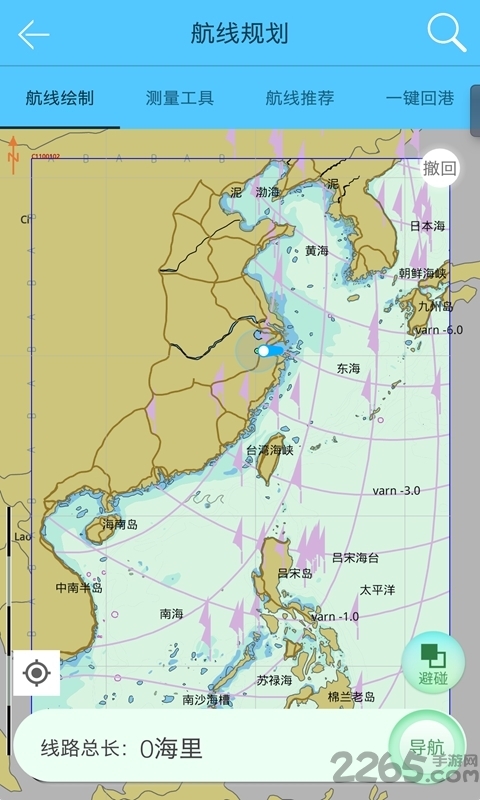 e航海app