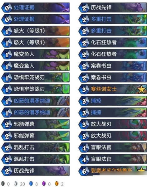 炉石传说手游攻略 炉石传说游戏攻略