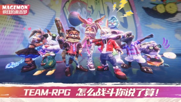 疯狂的麦吉梦游戏