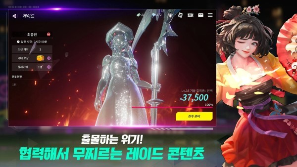 大厦与勇士bnf韩服(빌딩앤파이터)