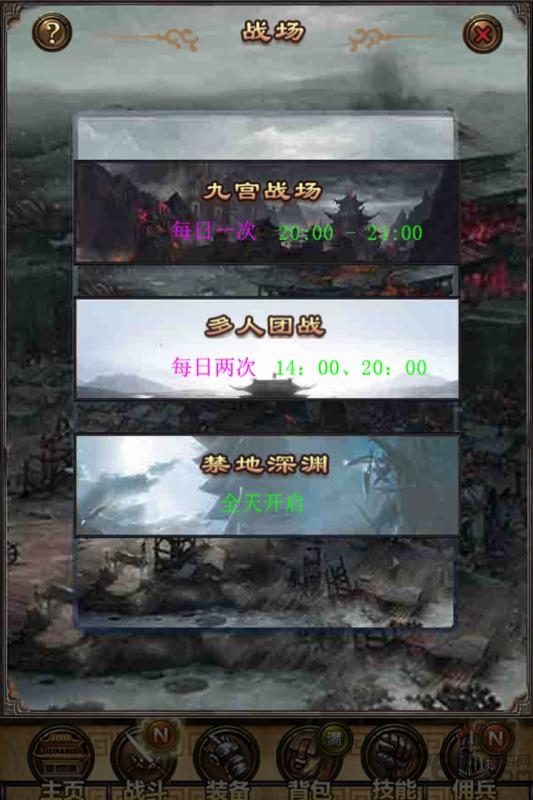 群侠挂机破解版