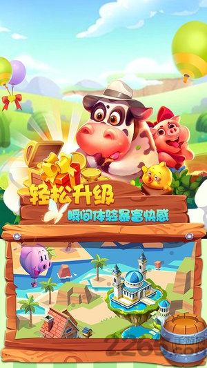 放置城市汉化版