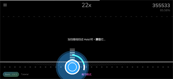 cytoid玩法教程 cytoid玩法攻略