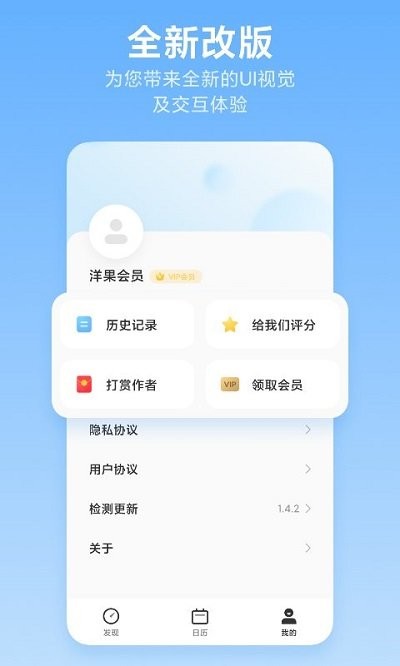 洋果免费扫描全能王软件 洋果免费扫描全能王app下载