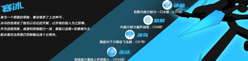 火柴人联盟竞技场有哪些英雄 火柴人联盟竞技场英雄角色介绍