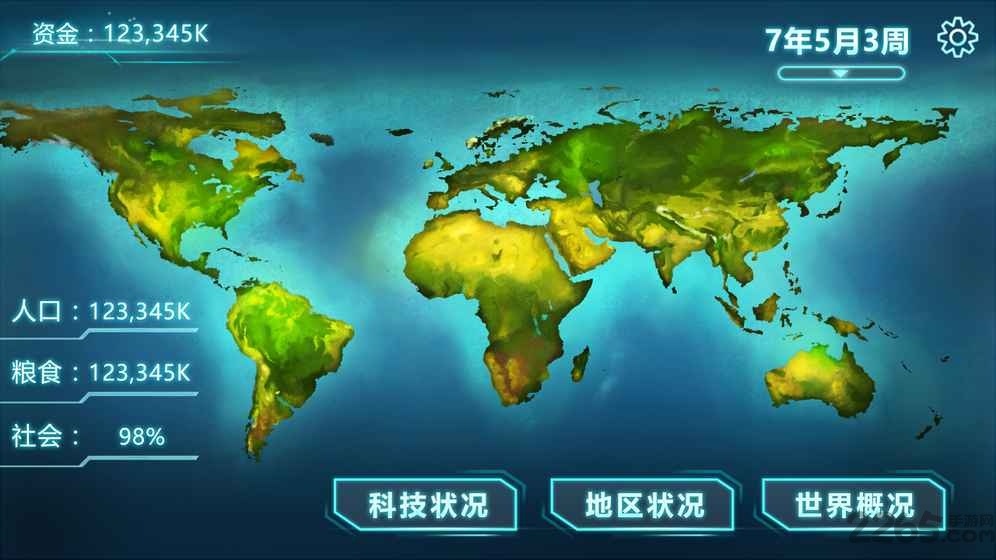 人类能存在多久手机版