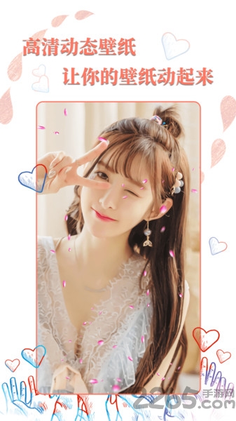 动态壁纸精灵官方版