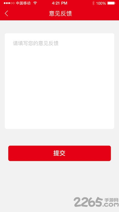 伍卡富官方版