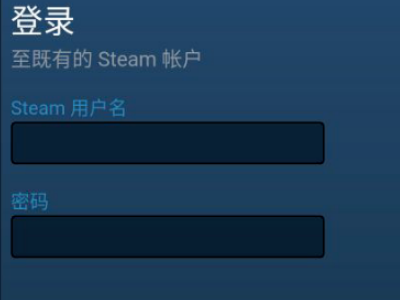网易buff怎么绑定steam手机令牌 网易buff怎么绑定steam手机令牌