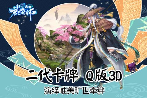 封神召唤师腾讯手游 封神召唤师腾讯手游