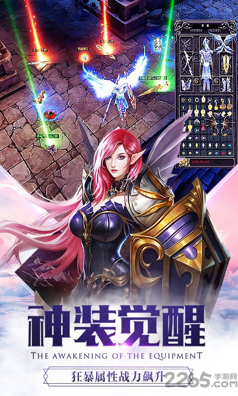 大天使战纪官方版 大天使战纪最新版