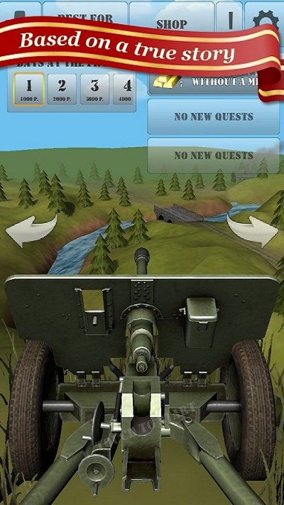炮兵摧毁坦克中文版