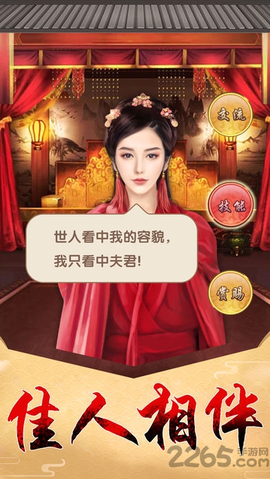 金榜题名手游