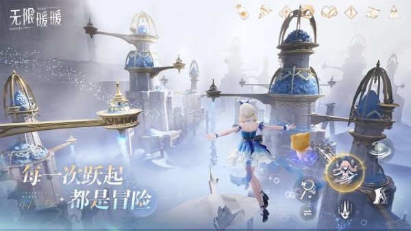 无限暖暖官方正版下载
