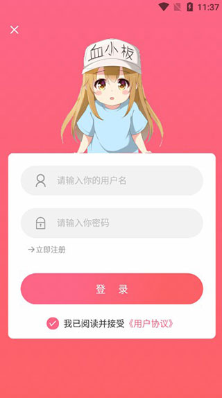 唔姆app使用方法