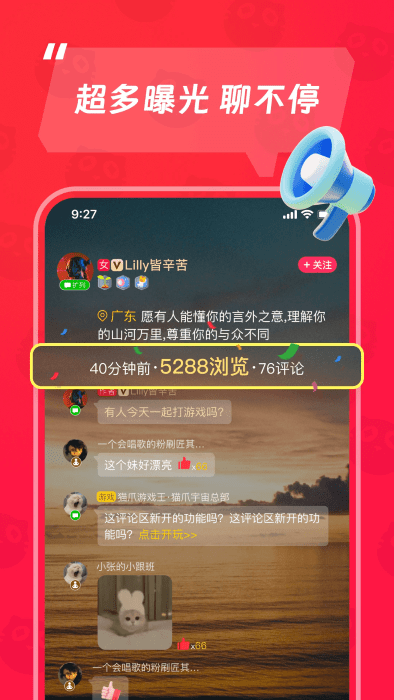 猫爪app