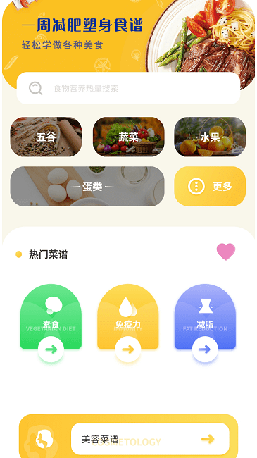 互传数据助手软件(手机互传换机)