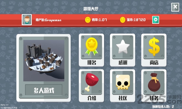竞技场最新版