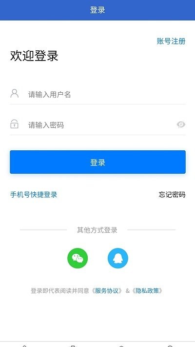 临时工网平台